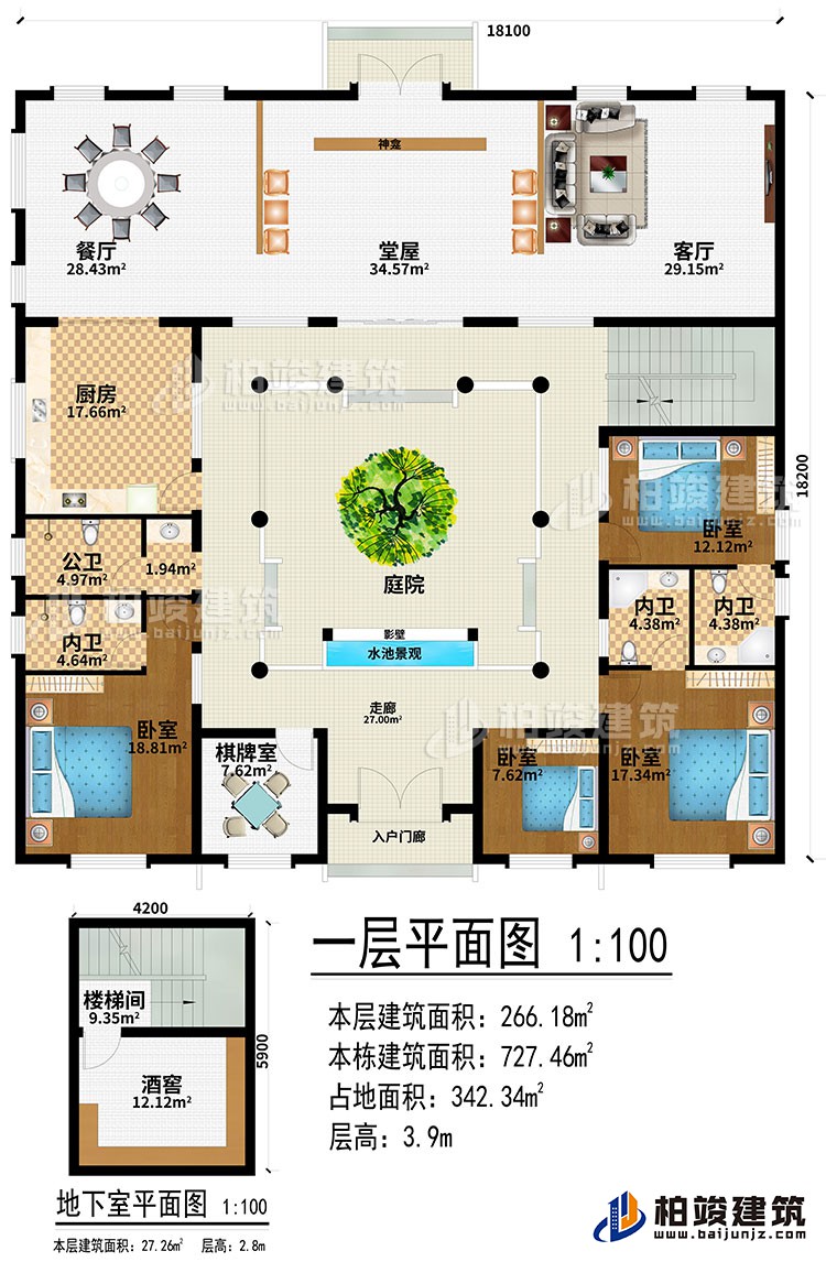 一層：樓梯間、酒窖、入戶門廊、走廊、棋牌室、堂屋、神龕、客廳、餐廳、廚房、庭院、影壁、水池景觀、4臥室、3內(nèi)衛(wèi)、公衛(wèi)