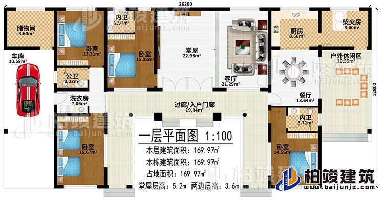 一層：過廊/入戶門廊、堂屋、神龕、客廳、餐廳、廚房、柴火房、戶外休閑區(qū)、儲物間、車庫、洗衣房、4臥室、2內(nèi)衛(wèi)、公衛(wèi)
