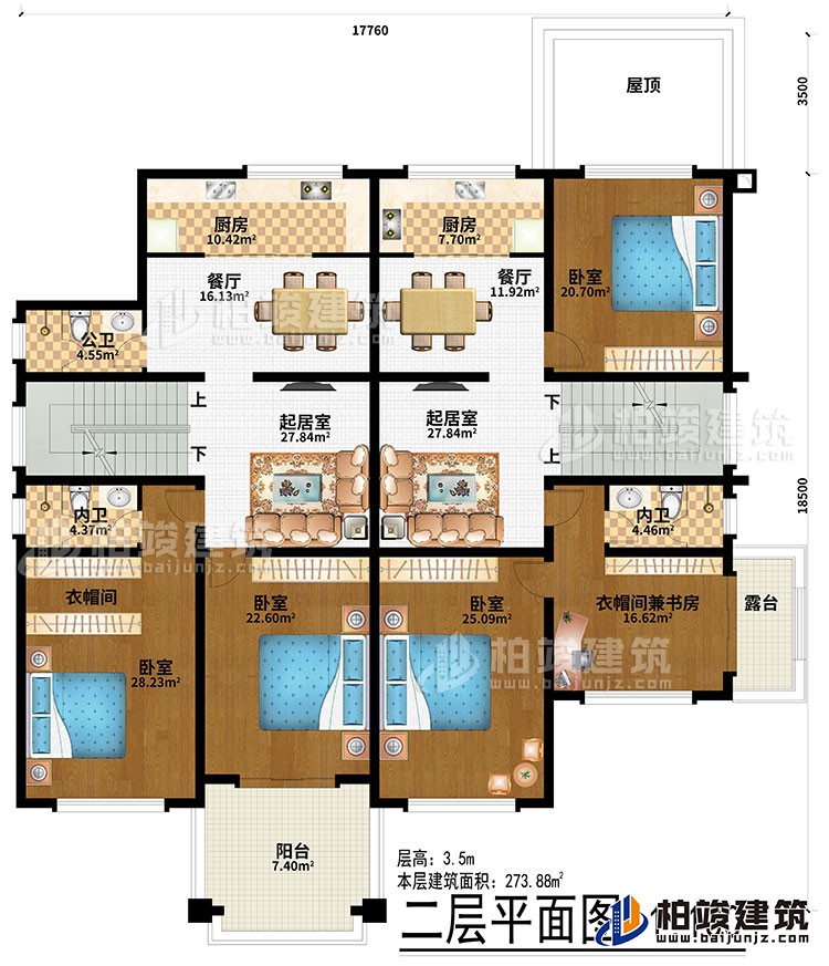 二層：4臥室、衣帽間兼書(shū)房、衣帽間、2起居室、2廚房、2餐廳、公衛(wèi)、2內(nèi)衛(wèi)、陽(yáng)臺(tái)、露臺(tái)、屋頂