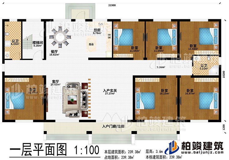 一層：入戶門廊/走廊、入戶玄關(guān)、客廳、餐廳、廚房、島臺(tái)、樓梯間、6臥室、2公衛(wèi)