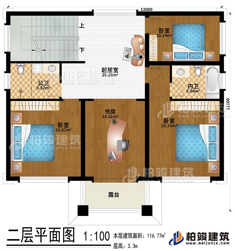 二層：起居室、3臥室、公衛(wèi)、內(nèi)衛(wèi)、露臺