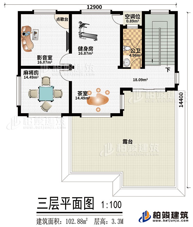 三層：麻將房、影音室、茶室、健身房、公衛(wèi)、空調(diào)位、露臺