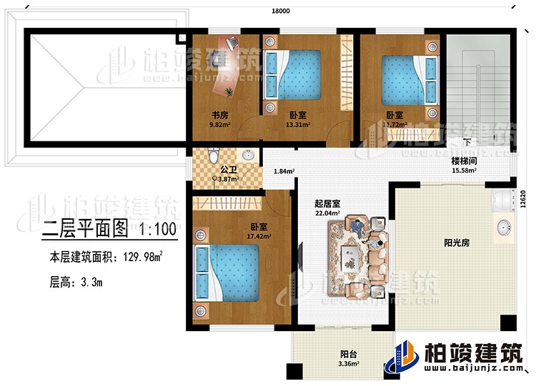 二層：3臥室、書房、起居室、公衛(wèi)、樓梯間、陽光房、陽臺(tái)