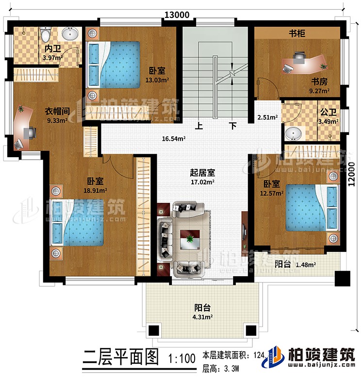 二層：起居室、3臥室、衣帽間、書(shū)房、內(nèi)衛(wèi)、公衛(wèi)、陽(yáng)臺(tái)