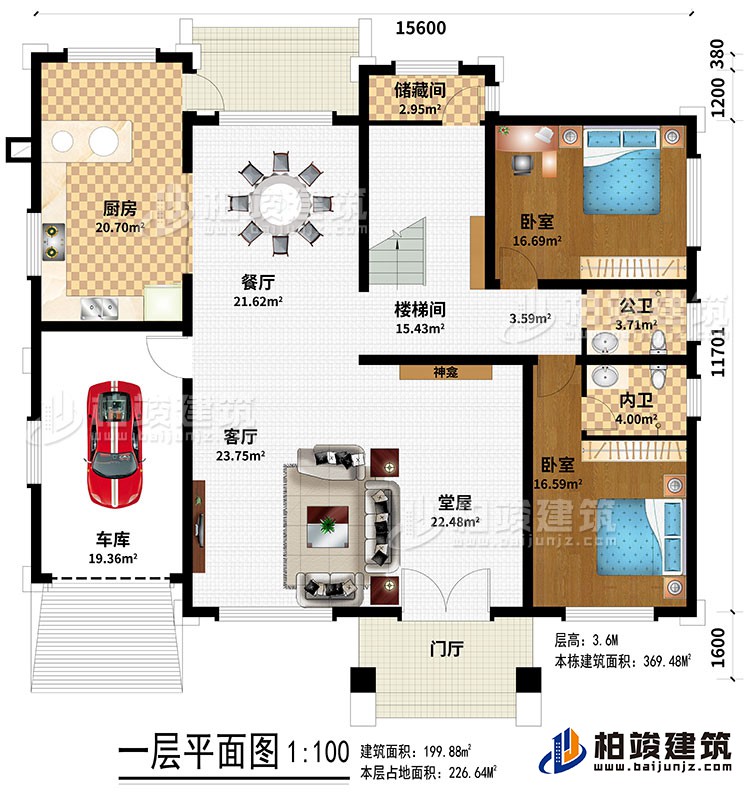 一層：門(mén)廳、堂屋、客廳、神龕、車(chē)庫(kù)、餐廳、樓梯間、廚房、儲(chǔ)藏間、2臥室、內(nèi)衛(wèi)、公衛(wèi)