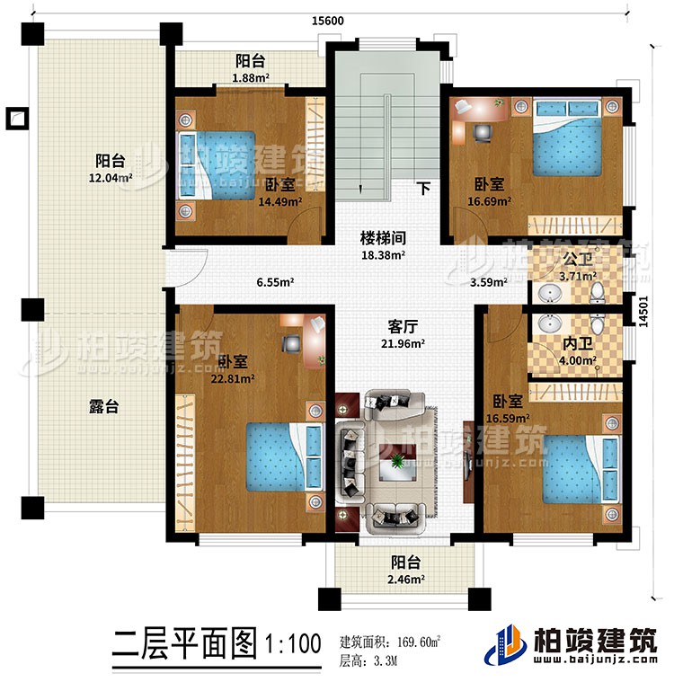 二層：4臥室、客廳、內(nèi)衛(wèi)、公衛(wèi)、樓梯間、3陽(yáng)臺(tái)、露臺(tái)