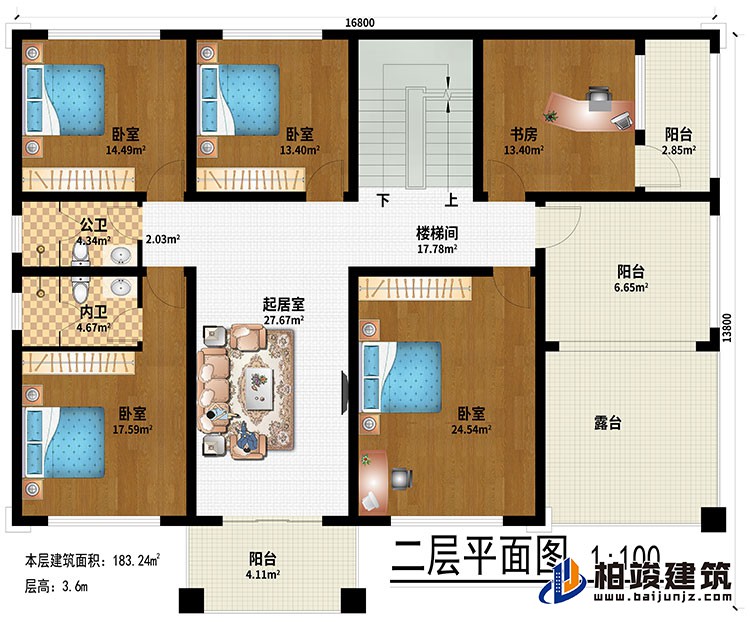 二層：起居室、4臥室、書房、3陽臺、露臺、公衛(wèi)、內(nèi)衛(wèi)、樓梯間