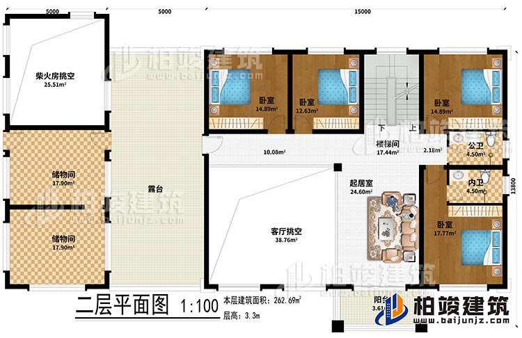 二層：起居室、樓梯間、2儲物間、客廳挑空、柴火房挑空、4臥室、公衛(wèi)、內(nèi)衛(wèi)、露臺、陽臺