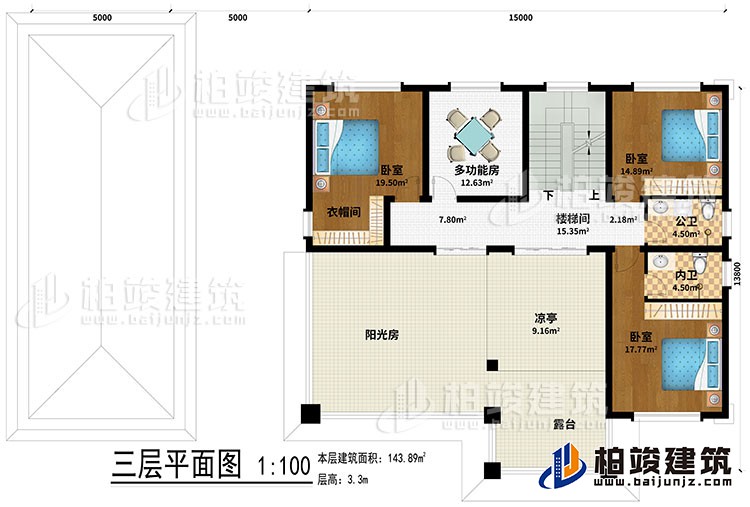 三層：樓梯間、3臥室、多功能房、衣帽間、公衛(wèi)、內(nèi)衛(wèi)、涼亭、陽光房、露臺
