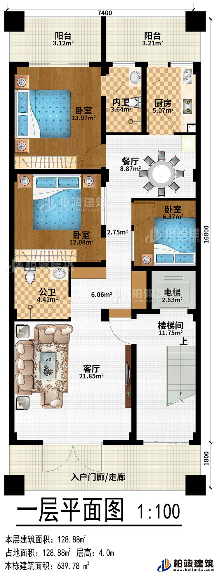 一層：入戶門廊/走廊、客廳、樓梯間、電梯、3臥室、廚房、餐廳、公衛(wèi)、內(nèi)衛(wèi)、2陽臺