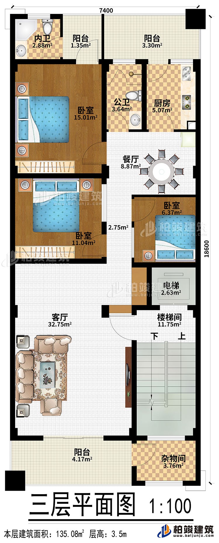 三層：客廳、餐廳、廚房、樓梯間、電梯、雜物間、3臥室、3陽臺、公衛(wèi)、內(nèi)衛(wèi)