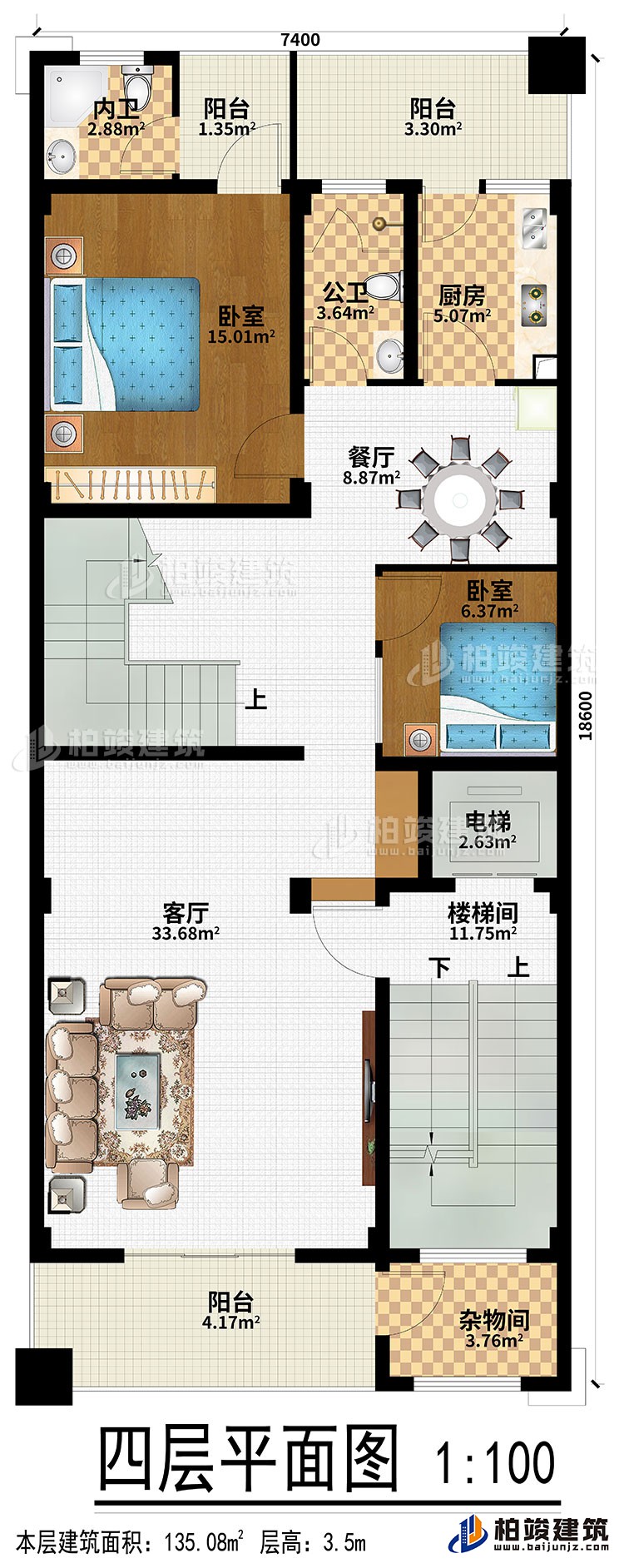 四層：客廳、餐廳、廚房、樓梯間、電梯、雜物間、2臥室、3陽臺、公衛(wèi)、內(nèi)衛(wèi)