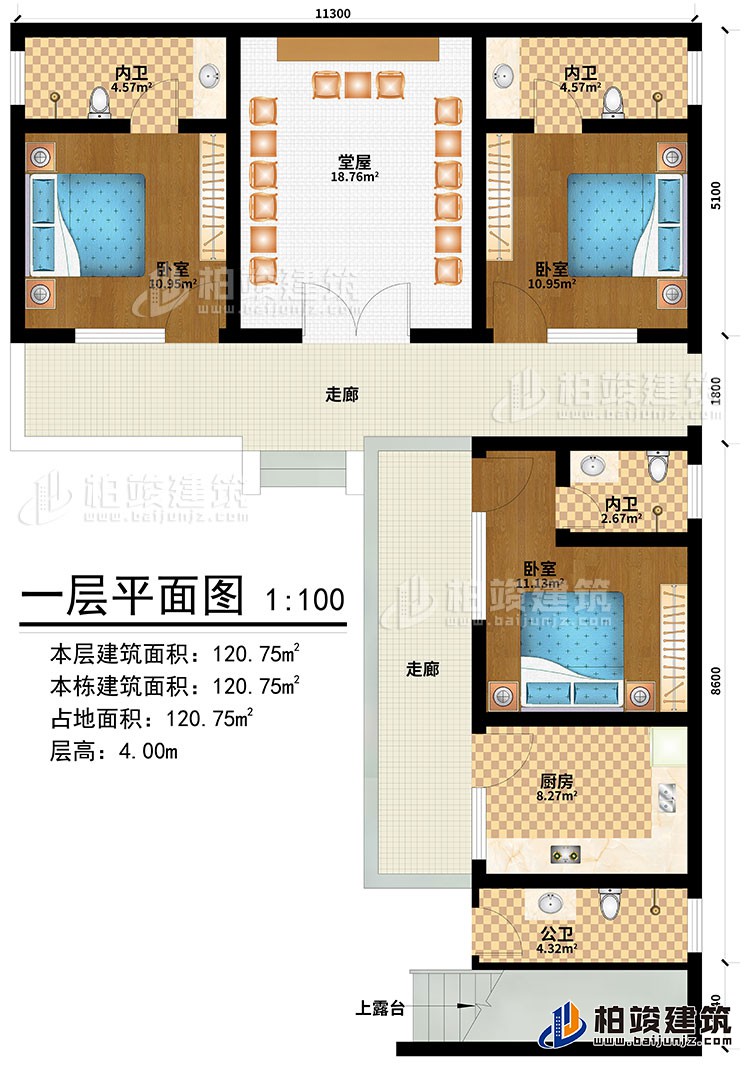 一層：2走廊、堂屋、3臥室、廚房、公衛(wèi)、3內(nèi)衛(wèi)、神龕