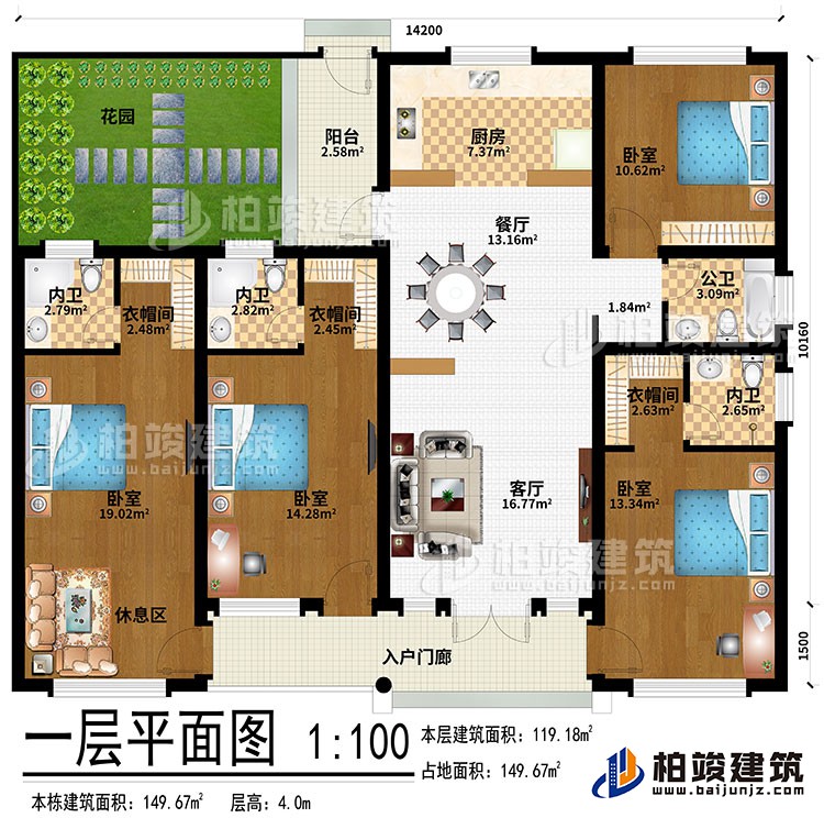 一層：入戶門廊、客廳、餐廳、廚房、陽臺(tái)、花園、4臥室、３衣帽間、休息區(qū)、3內(nèi)衛(wèi)、公衛(wèi)