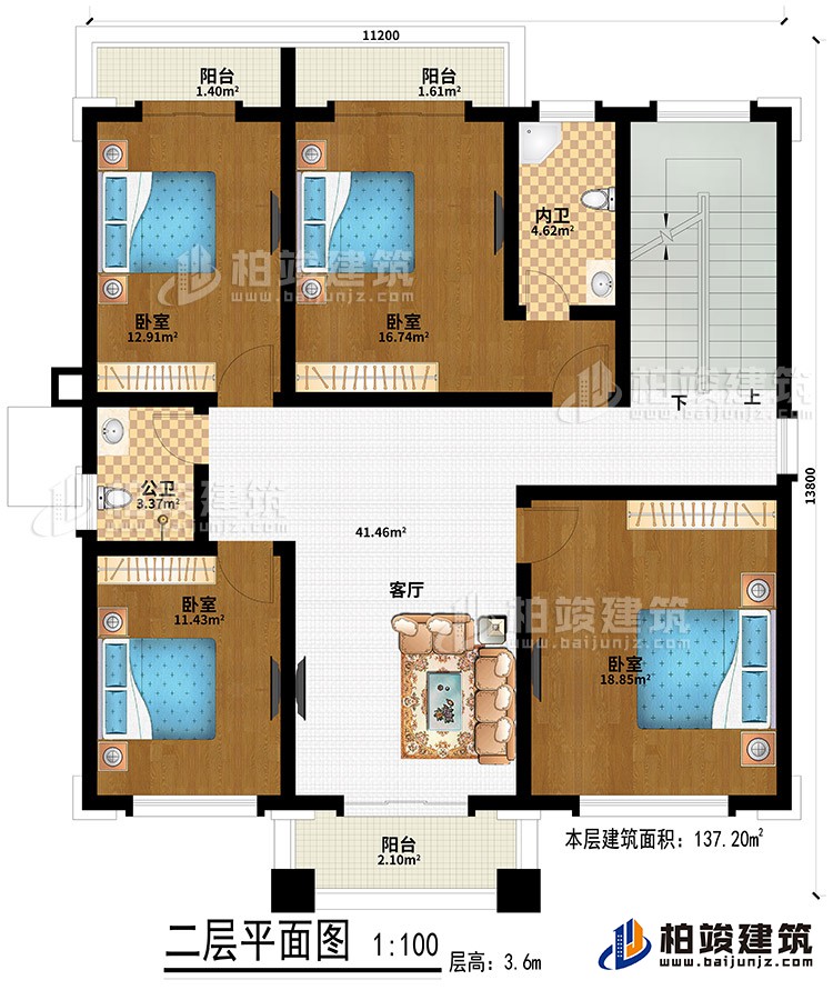 二層：客廳、4臥室、公衛(wèi)、內(nèi)衛(wèi)、3陽臺