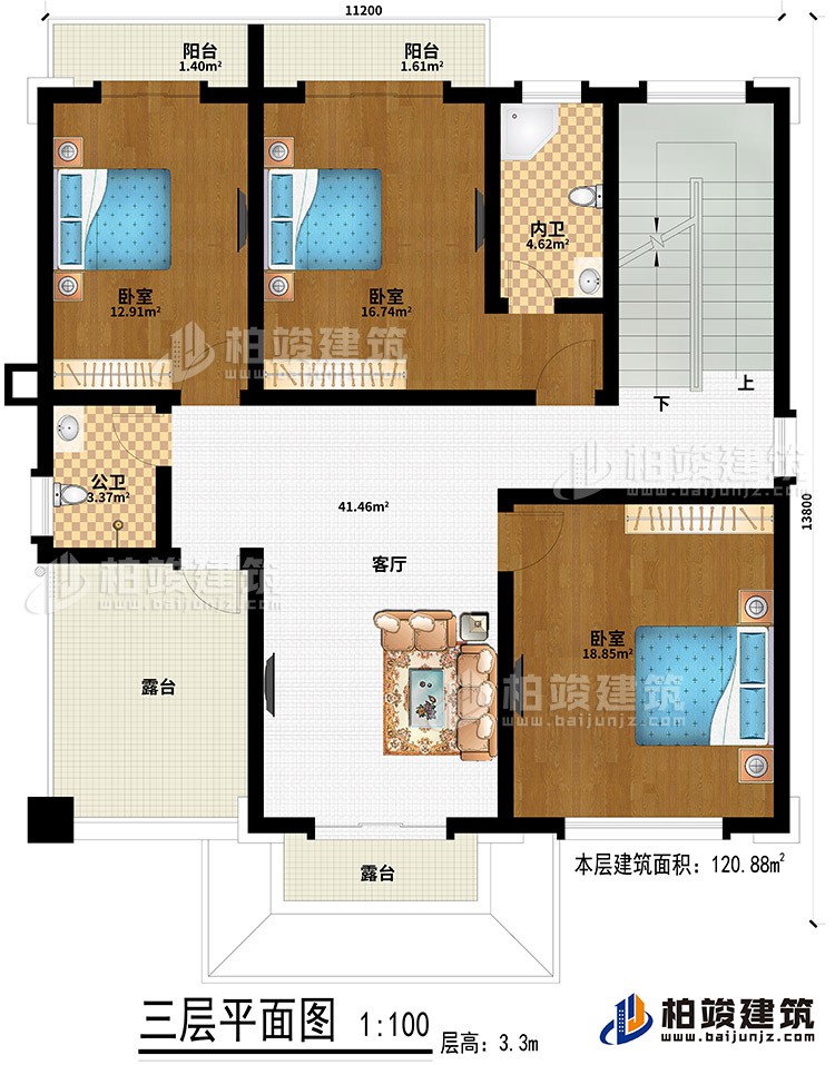 三層：3臥室、客廳、公衛(wèi)、內(nèi)衛(wèi)、2露臺、2陽臺