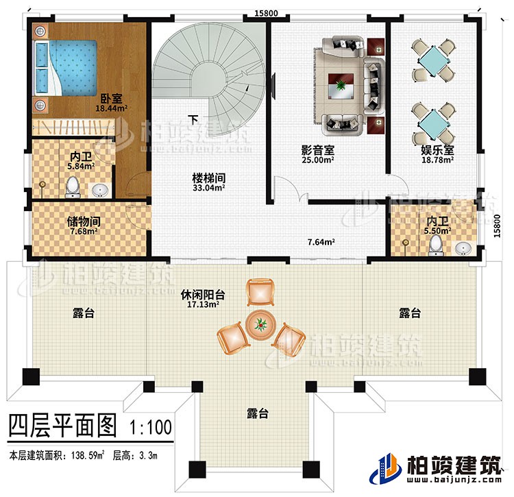 四層：樓梯間、臥室、2內(nèi)衛(wèi)、儲(chǔ)物間、影音室、娛樂室、休閑陽臺(tái)、3露臺(tái)
