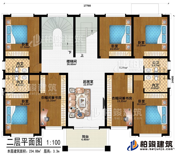 二層：樓梯間、起居室、5臥室、衣帽間兼書房、3內(nèi)衛(wèi)、公衛(wèi)、陽臺(tái)