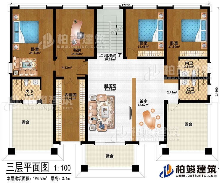 三層：樓梯間、起居室、茶室、3臥室、衣帽間、書房、2內(nèi)衛(wèi)、公衛(wèi)、3露臺(tái)