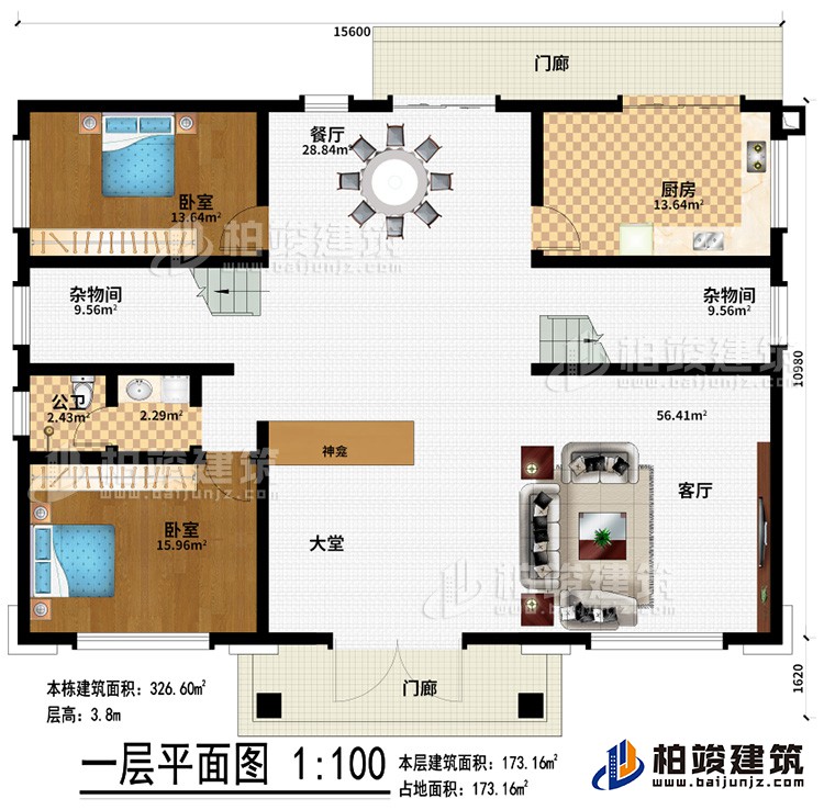 一層：2門(mén)廊、客廳、大堂、神龕、2雜物間、餐廳、廚房、公衛(wèi)、臥室
