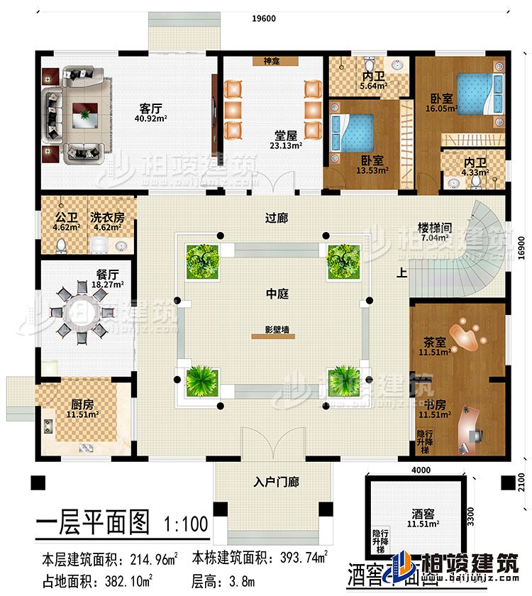 一層：入戶門廊、廚房、餐廳、客廳、堂屋、神龕、茶室、書房、2臥室、洗衣房、公衛(wèi)、2內(nèi)衛(wèi)、隱行升降梯、酒窖、中庭、過(guò)廊、樓梯間
