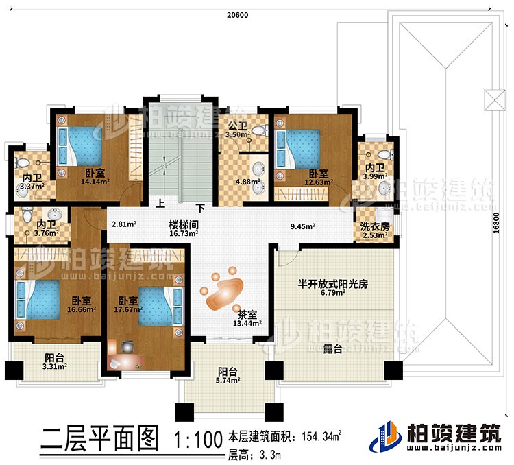 二層：茶室、樓梯間、4臥室、洗衣房、3內衛(wèi)、公衛(wèi)、2陽臺、半開放式陽光房、露臺