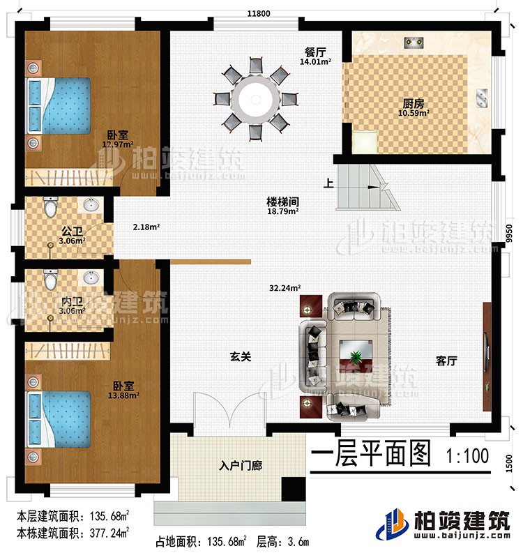 一層入戶門廊、玄關、客廳、樓梯間、餐廳、廚房、2臥室、公衛(wèi)、內衛(wèi)：