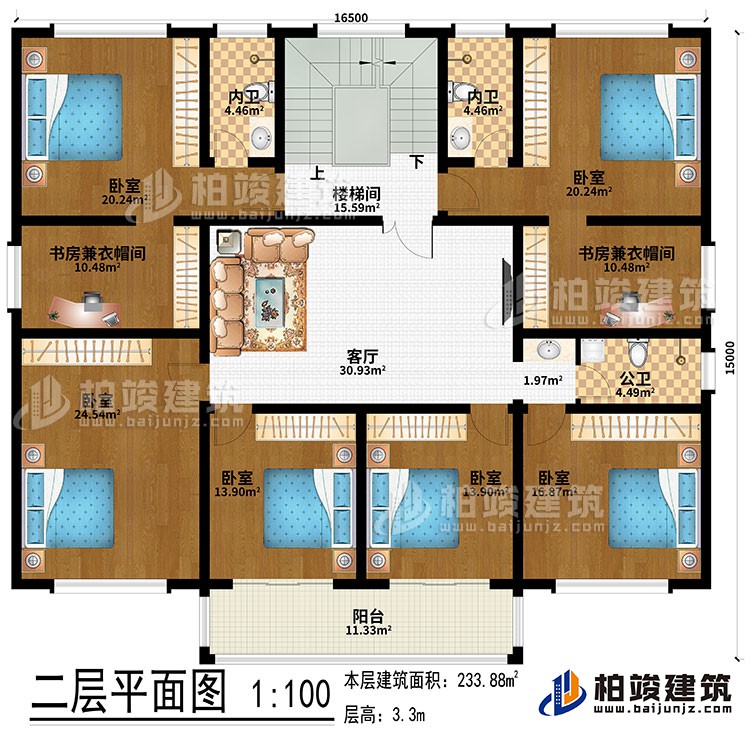 二層：6臥室、2書房兼衣帽間、樓梯間、客廳、2內衛(wèi)、公衛(wèi)、陽臺、樓梯間