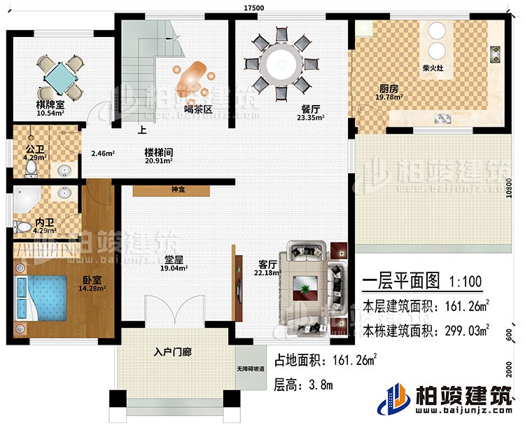 一層：入戶(hù)門(mén)廊、神龕、堂屋、客廳、餐廳、喝茶區(qū)、棋牌室、廚房、柴火灶、臥室、公衛(wèi)、內(nèi)衛(wèi)、無(wú)障礙坡道、樓梯間