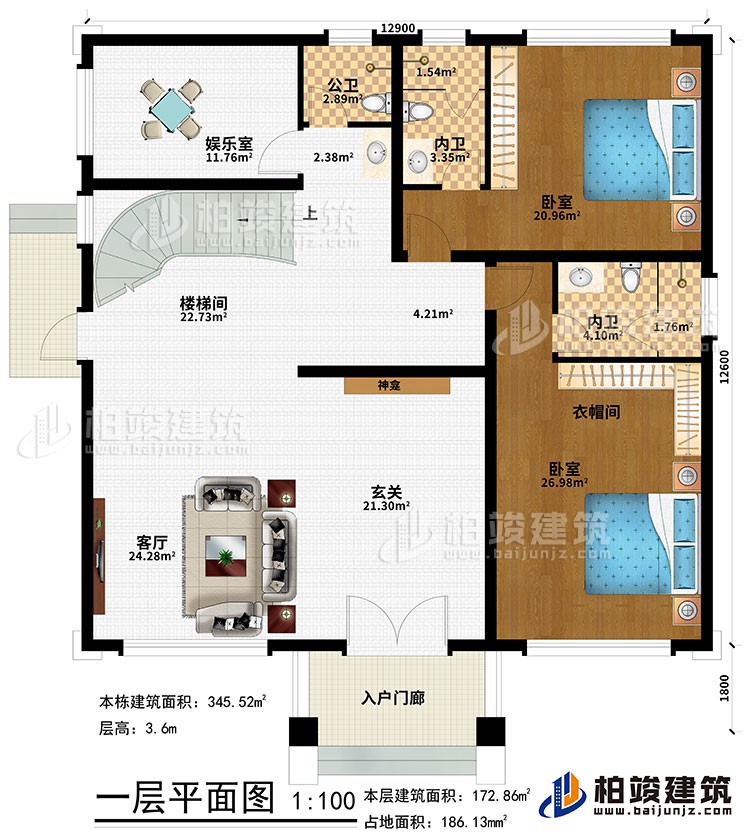 一層：入戶門廊、玄關(guān)、神龕、客廳、樓梯間、娛樂室、2臥室、衣帽間、2內(nèi)衛(wèi)、公衛(wèi)