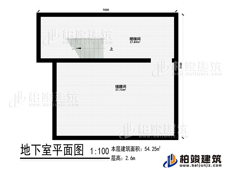 地下室：樓梯間、儲藏間