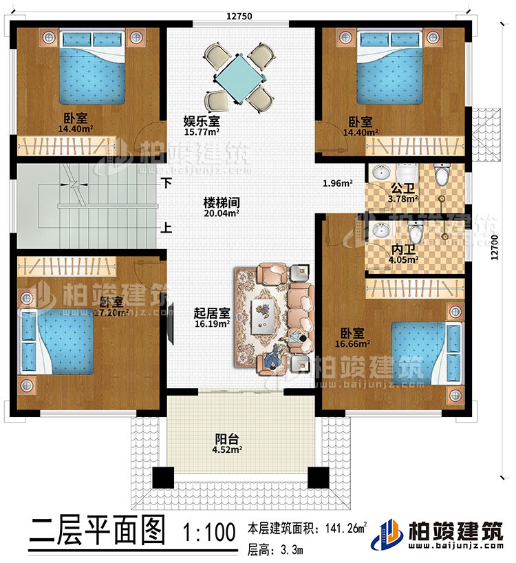 二層：起居室、樓梯間、娛樂室、4臥室、公衛(wèi)、內(nèi)衛(wèi)、陽臺