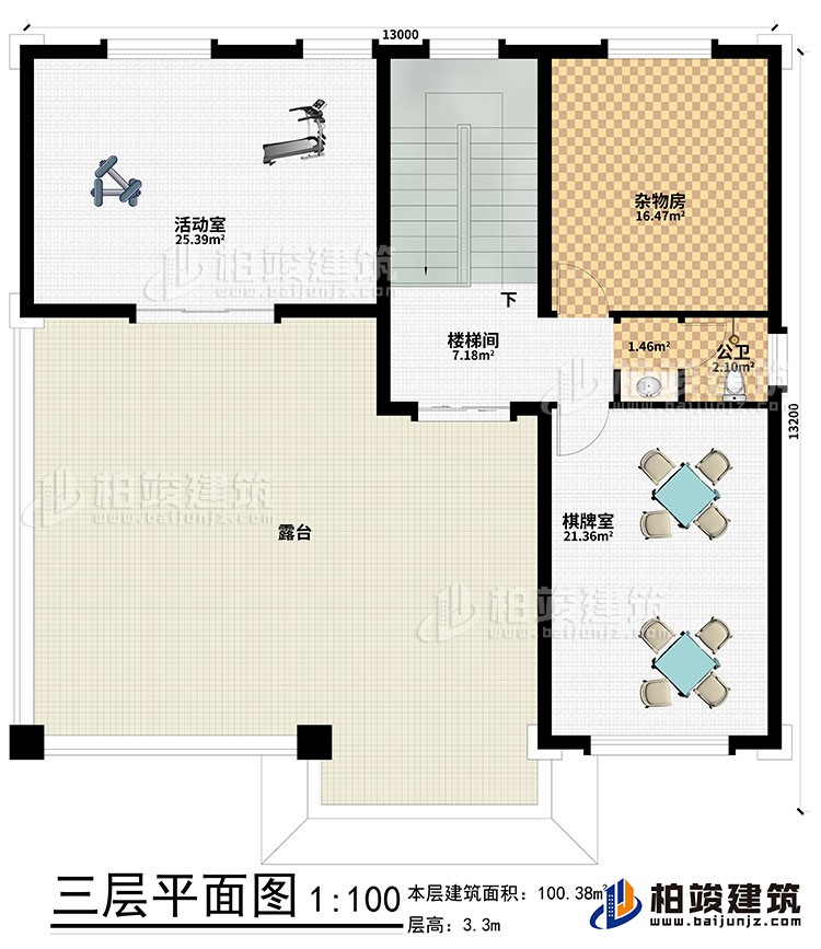 三層：雜物房、棋牌室、活動室、樓梯間、露臺