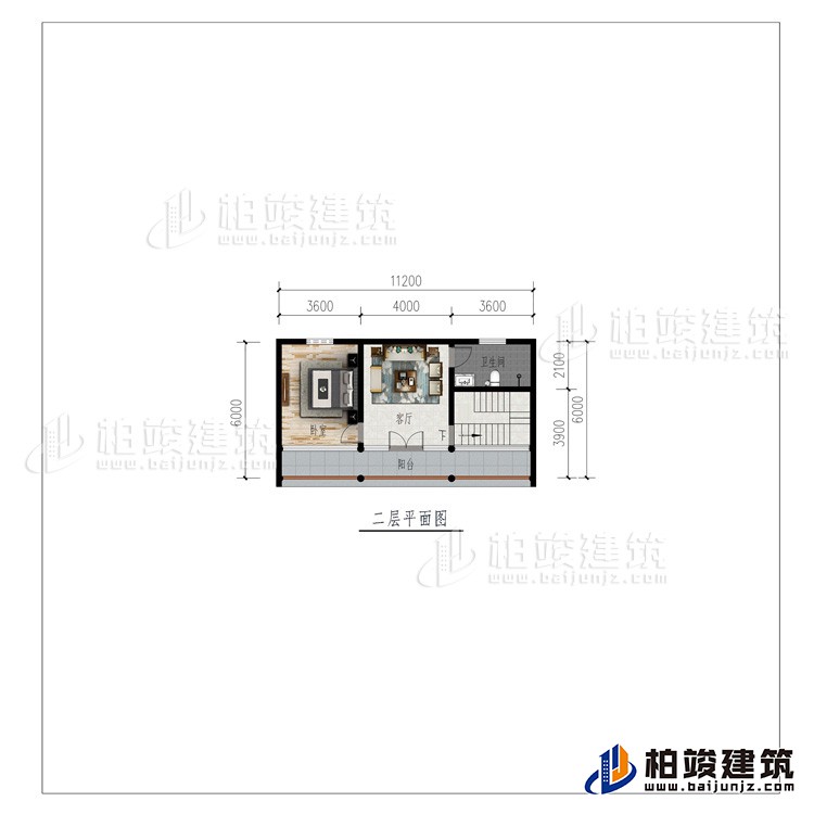 二層：客廳、臥室、公衛(wèi)、陽臺