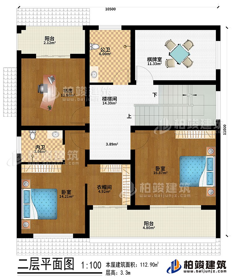 二層：樓梯間、棋牌室、書房、2臥室、衣帽間、2陽臺、公衛(wèi)、內(nèi)衛(wèi)