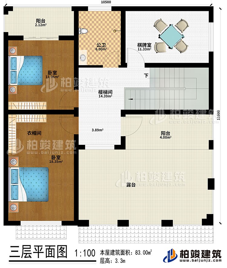 三層：樓梯間、2臥室、公衛(wèi)、棋牌室、2陽臺、露臺