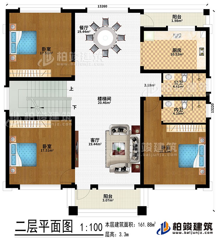 二層：客廳、樓梯間、餐廳、廚房、3臥室、公衛(wèi)、內(nèi)衛(wèi)、陽臺