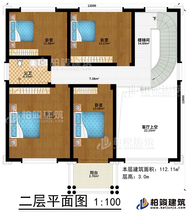 二層：4臥室、樓梯間、客廳上空、陽臺(tái)、公衛(wèi)