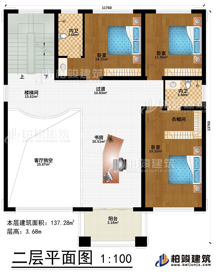二層：3臥室、衣帽間、2內(nèi)衛(wèi)、樓梯間、過道、書房、客廳挑空、陽臺