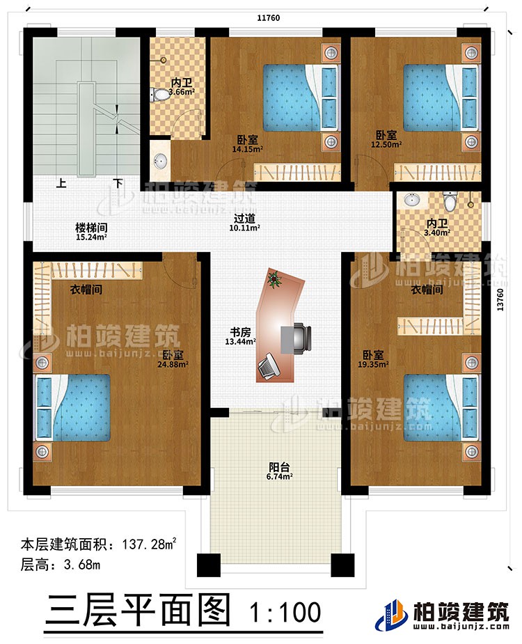 三層：4臥室、2衣帽間、過道、樓梯間、書房、2內(nèi)衛(wèi)、陽臺