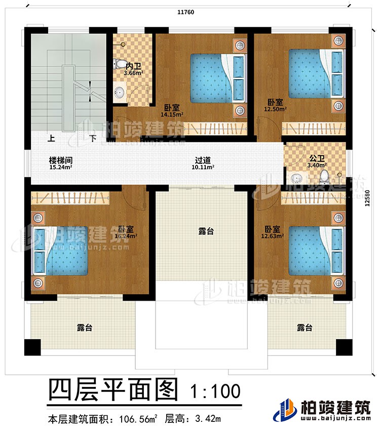 四層：4臥室、過道、樓梯間、內(nèi)衛(wèi)、公衛(wèi)、3露臺