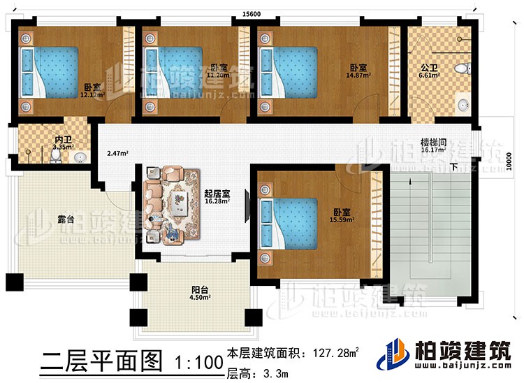 二層：起居室、樓梯間、4臥室、內(nèi)衛(wèi)、公衛(wèi)、露臺(tái)、陽(yáng)臺(tái)