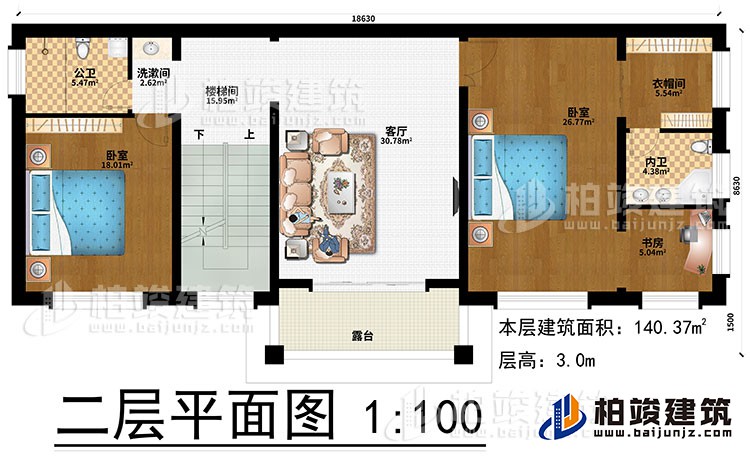 二層：客廳、樓梯間、洗漱間、2臥室、衣帽間、書房、公衛(wèi)、內(nèi)衛(wèi)、露臺