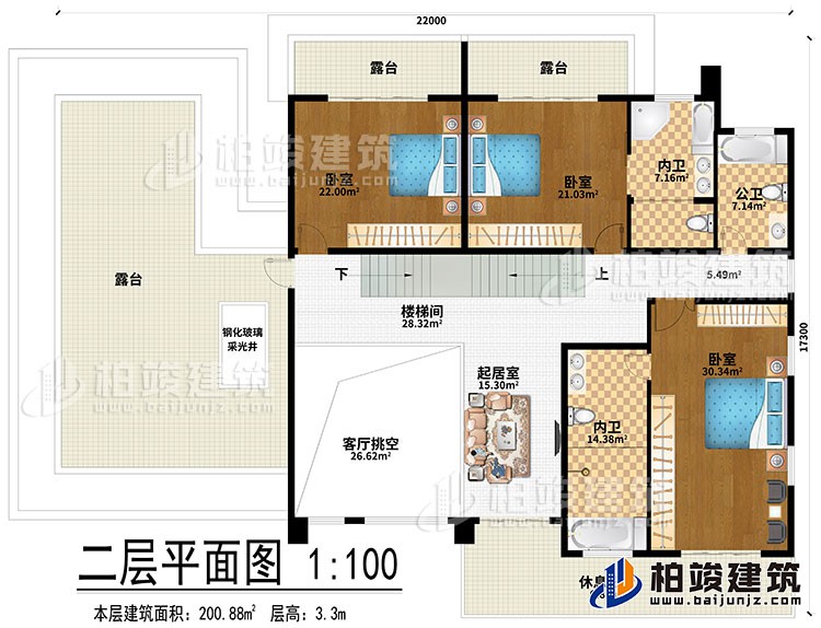 二層：起居室、樓梯間、客廳挑空、3臥室、3露臺、鋼化玻璃采光井、2內衛(wèi)、公衛(wèi)、休息陽臺