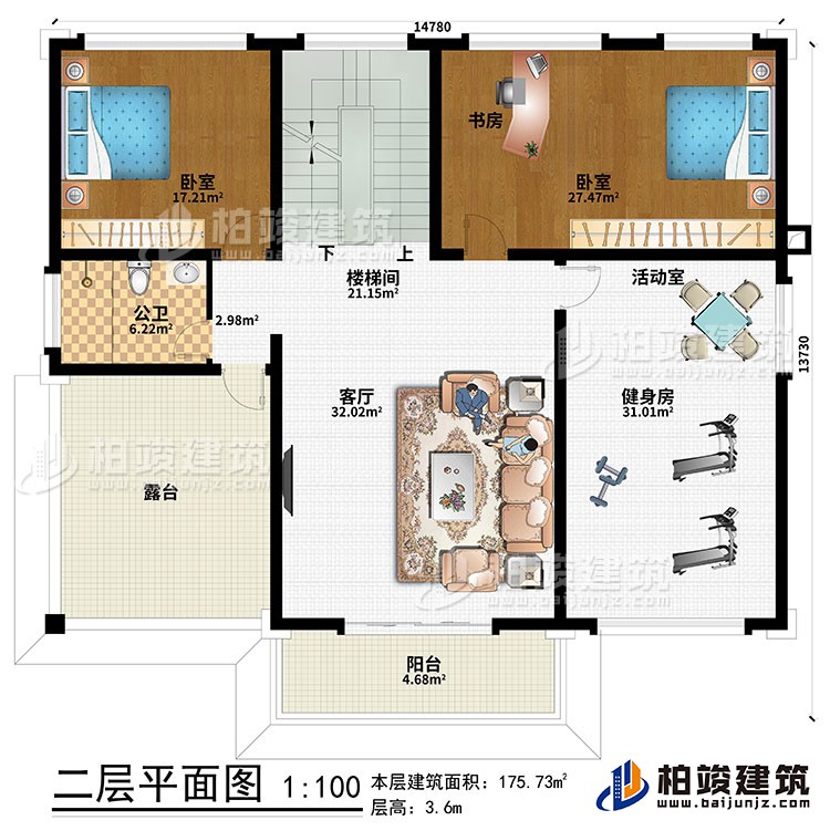 二層：客廳、樓梯間、健身房、活動(dòng)室、書(shū)房、2臥室、公衛(wèi)、陽(yáng)臺(tái)、露臺(tái)
