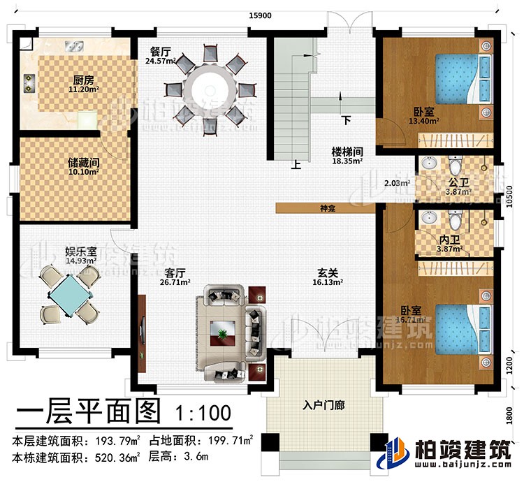 一層：入戶門廊、玄關(guān)、神龕、客廳、餐廳、廚房、儲(chǔ)藏間、娛樂室、樓梯間、2臥室、公衛(wèi)、內(nèi)衛(wèi)