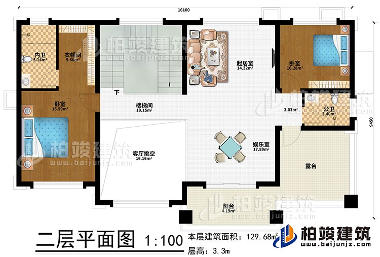 二層：娛樂(lè)室、起居室、2臥室、衣帽間、公衛(wèi)、內(nèi)衛(wèi)、陽(yáng)臺(tái)、露臺(tái)、客廳挑空
