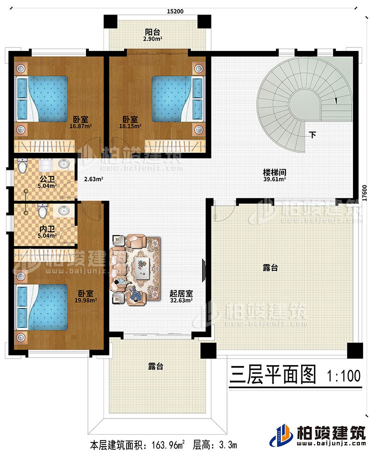 三層：起居室、樓梯間、3臥室、公衛(wèi)、內(nèi)衛(wèi)、陽(yáng)臺(tái)、2露臺(tái)