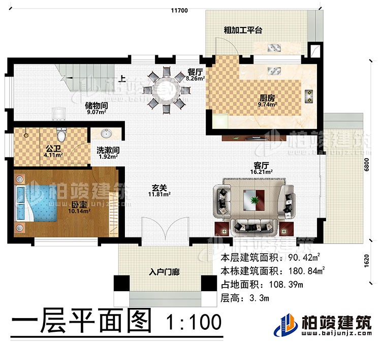 一層：起居室、洗漱間、3臥室、書房、陽臺(tái)、公衛(wèi)