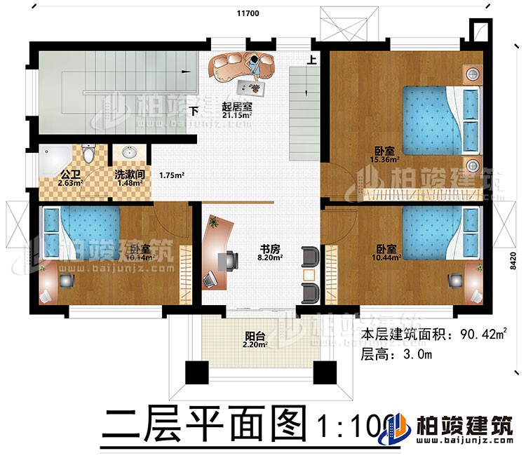 二層：起居室、洗漱間、3臥室、書房、陽臺(tái)、公衛(wèi)